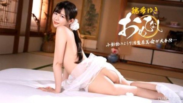 012226_001 2025 HEYZO精選收藏