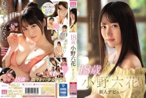 MIDE-770  18歲 小野六花 新人出道