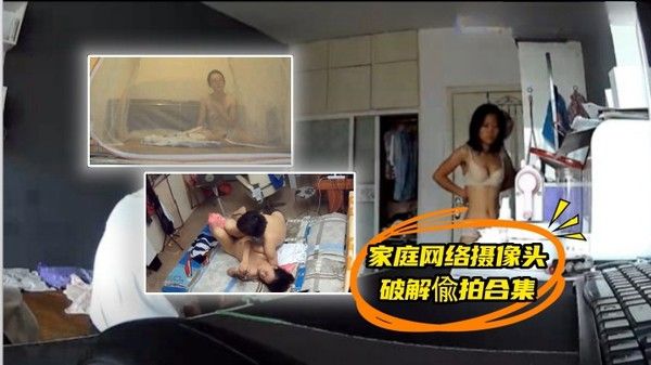 精心整理家庭网络摄像头360破解偸拍合集私密生.活大揭密带孩子的宝妈脱光与网友视频隔空啪啪啪