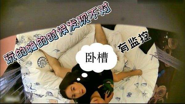 偷窥翻.车情侣玩的正嗨抬头发现有监控瞬间没欲望了