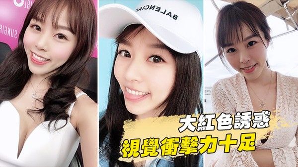 大红色.诱惑视觉冲击力十足