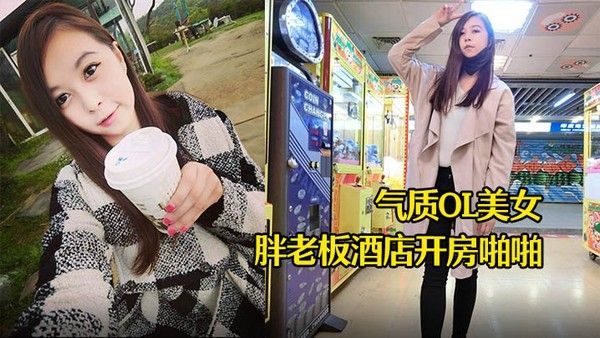 酒店摄像头气质OL美女和胖老板酒店开.房啪啪